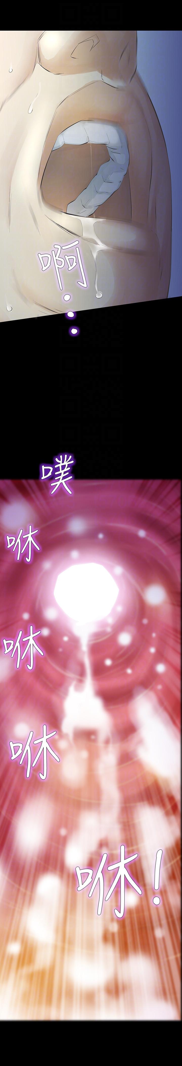 [韩国漫画] 那家伙的女人 爱情,巨乳大奶,女学生,熟女人妻#[45P]-33