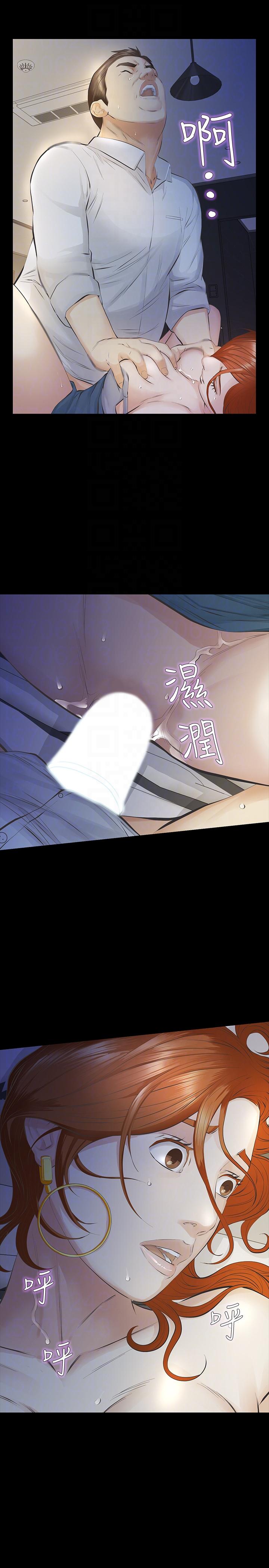 [韩国漫画] 那家伙的女人 爱情,巨乳大奶,女学生,熟女人妻#[45P]-35