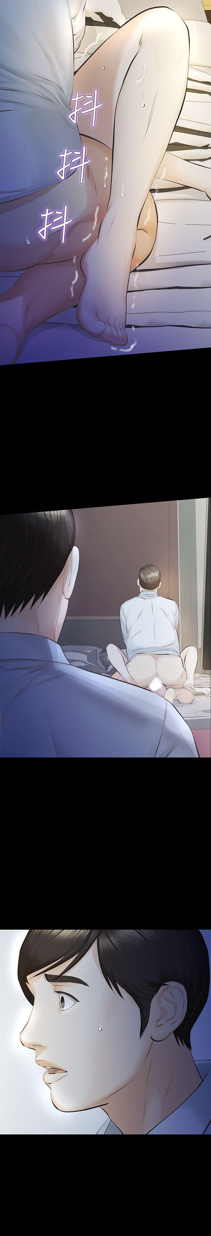[韩国漫画] 那家伙的女人 爱情,巨乳大奶,女学生,熟女人妻#[45P]-37