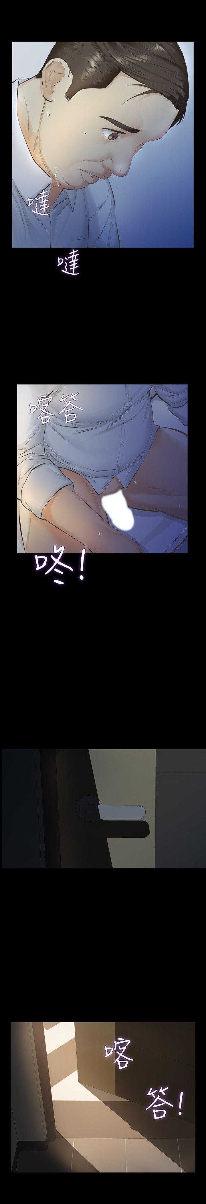 [韩国漫画] 那家伙的女人 爱情,巨乳大奶,女学生,熟女人妻#[45P]-41