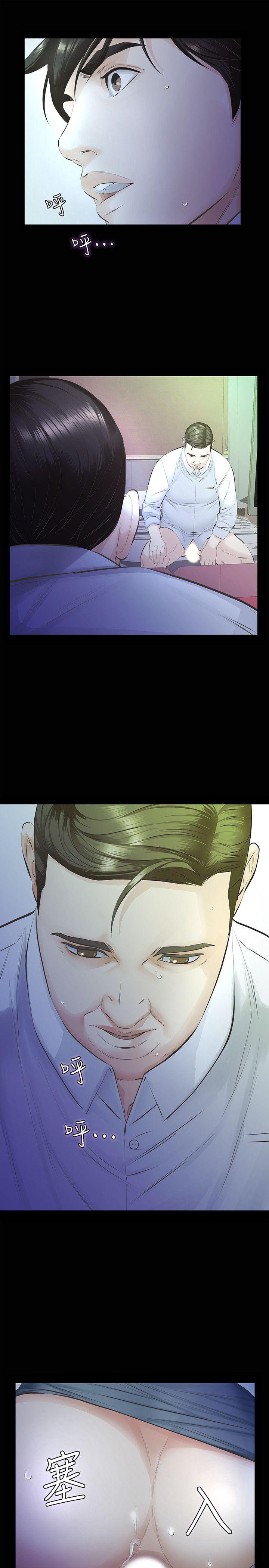 [韩国漫画] 那家伙的女人 爱情,巨乳大奶,女学生,熟女人妻#[40P]-12
