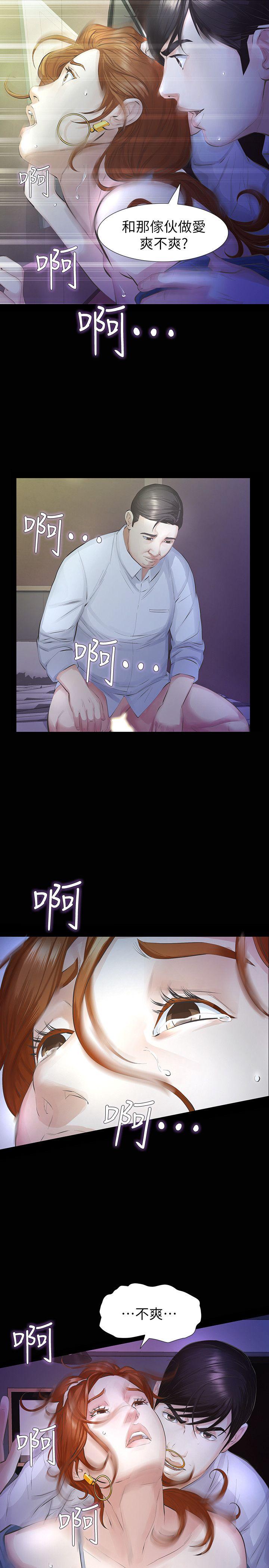 [韩国漫画] 那家伙的女人 爱情,巨乳大奶,女学生,熟女人妻#[40P]-20