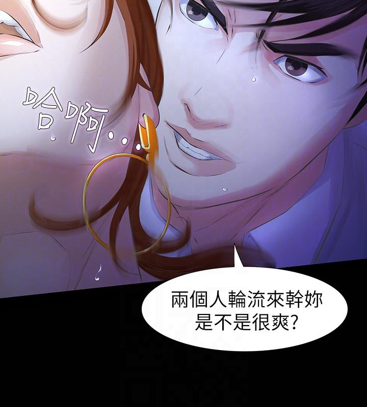 [韩国漫画] 那家伙的女人 爱情,巨乳大奶,女学生,熟女人妻#[40P]-25