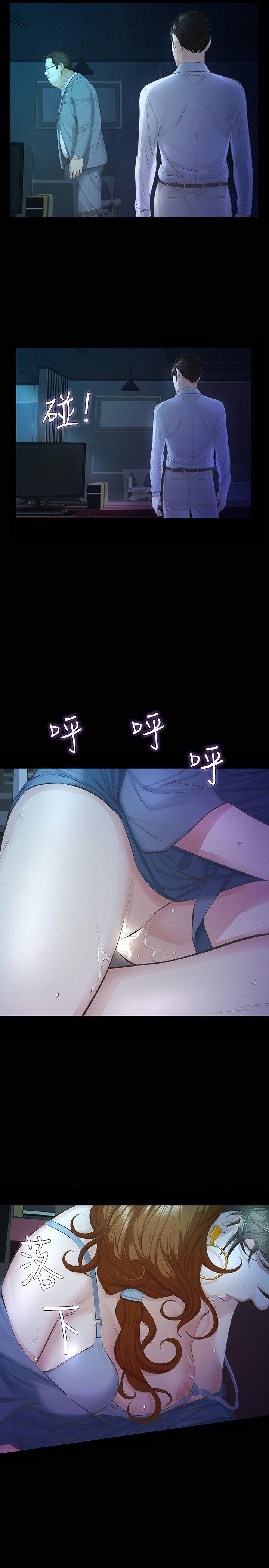 [韩国漫画] 那家伙的女人 爱情,巨乳大奶,女学生,熟女人妻#[40P]-36