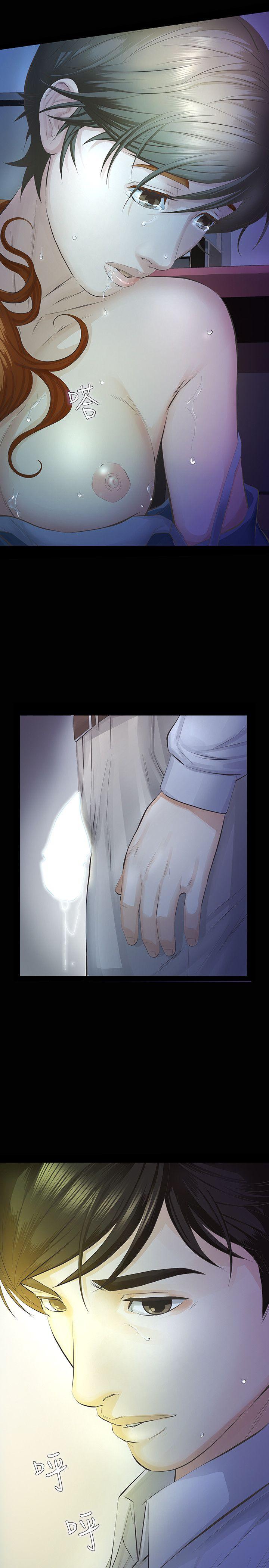 [韩国漫画] 那家伙的女人 爱情,巨乳大奶,女学生,熟女人妻#[40P]-38