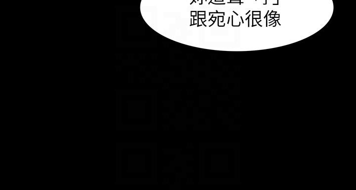 [韩国漫画] 那家伙的女人 爱情,巨乳大奶,女学生,熟女人妻#[37P]-13