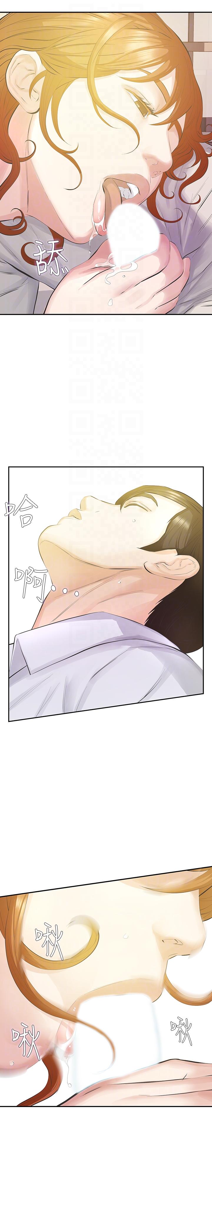 [韩国漫画] 那家伙的女人 爱情,巨乳大奶,女学生,熟女人妻#[37P]-29