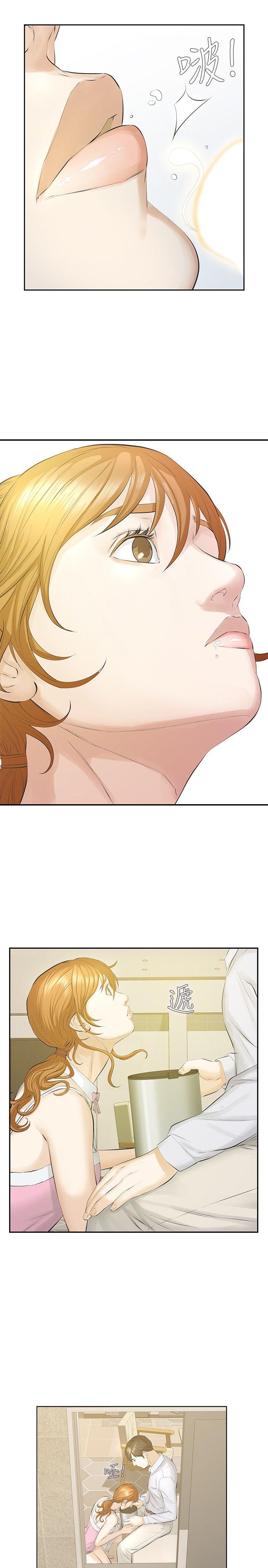 [韩国漫画] 那家伙的女人 爱情,巨乳大奶,女学生,熟女人妻#[37P]-34