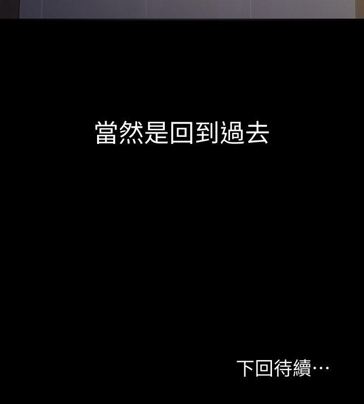 [韩国漫画] 那家伙的女人 爱情,巨乳大奶,女学生,熟女人妻#[37P]-37