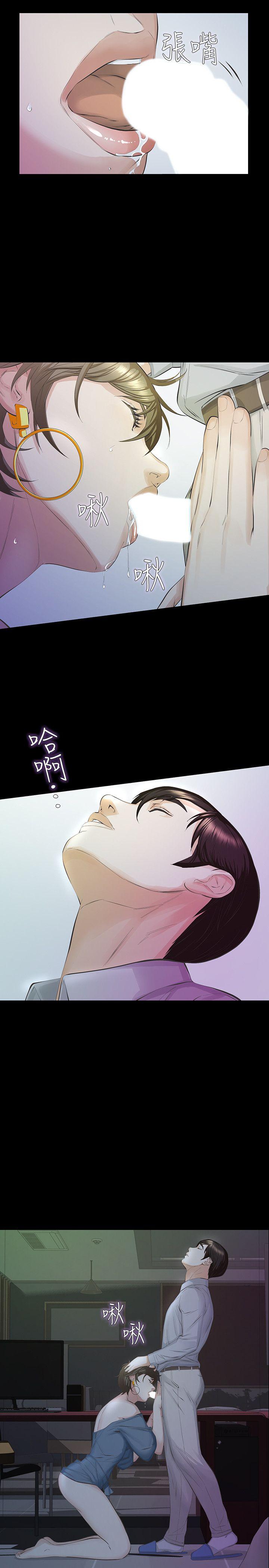 [韩国漫画] 那家伙的女人 爱情,巨乳大奶,女学生,熟女人妻#[37P]-4