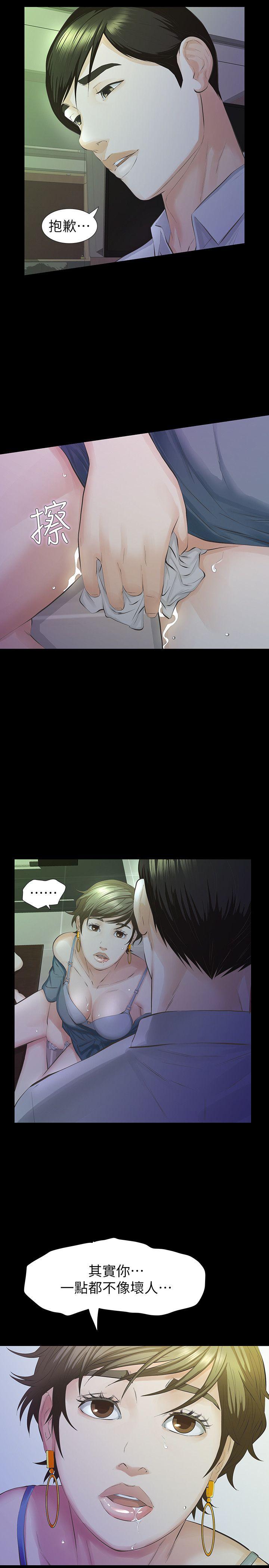 [韩国漫画] 那家伙的女人 爱情,巨乳大奶,女学生,熟女人妻#[37P]-8