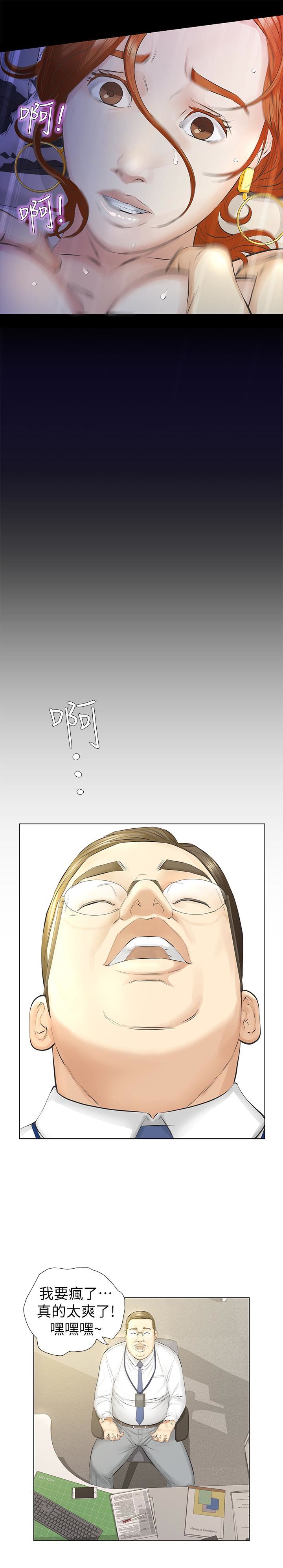[韩国漫画] 那家伙的女人 爱情,巨乳大奶,女学生,熟女人妻#[37P]-16