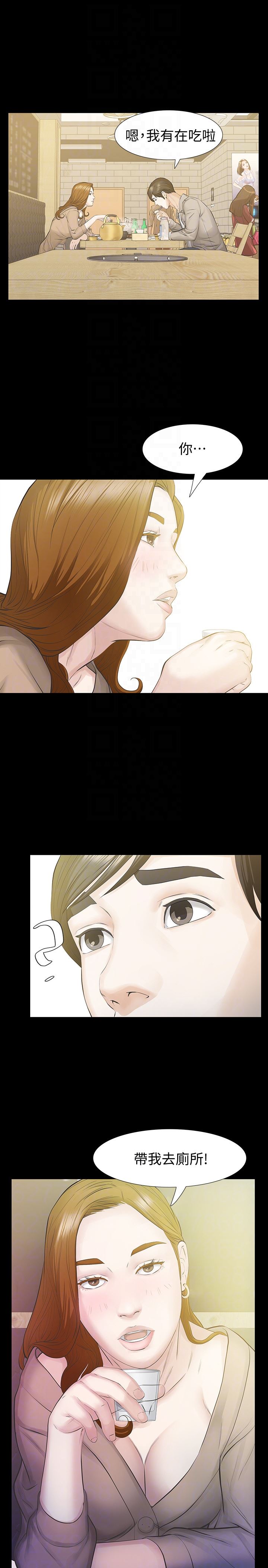 [韩国漫画] 那家伙的女人 爱情,巨乳大奶,女学生,熟女人妻#[36P]-15