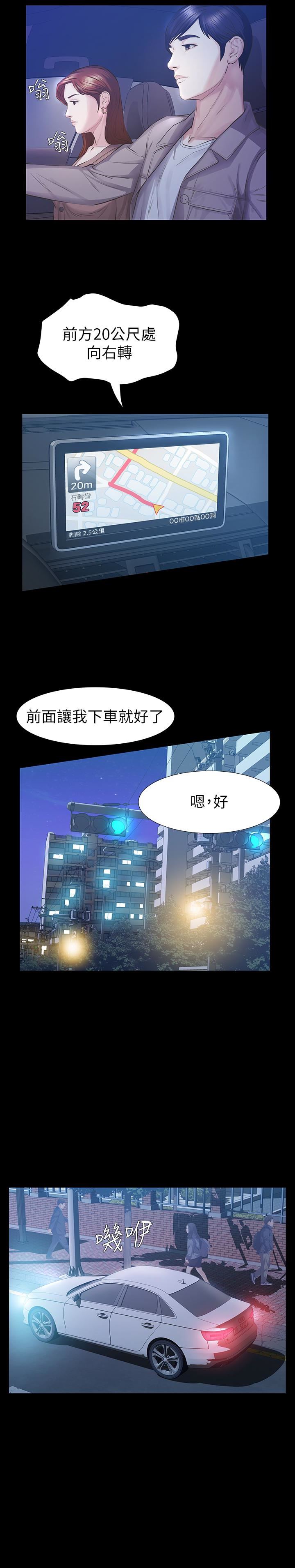 [韩国漫画] 那家伙的女人 爱情,巨乳大奶,女学生,熟女人妻#[36P]-30