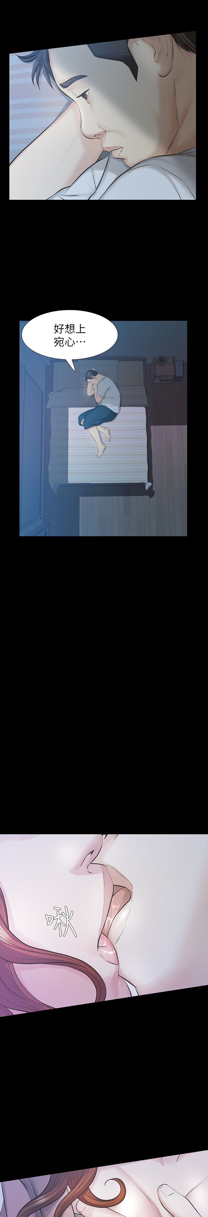 [韩国漫画] 那家伙的女人 爱情,巨乳大奶,女学生,熟女人妻#[36P]-34