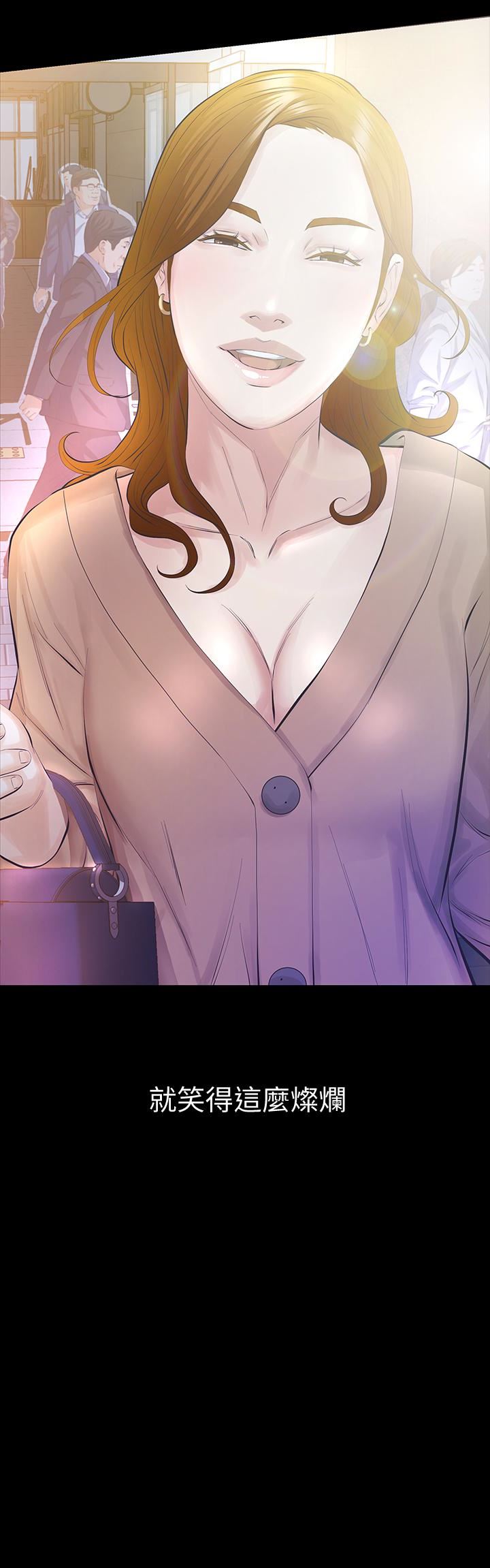 [韩国漫画] 那家伙的女人 爱情,巨乳大奶,女学生,熟女人妻#[36P]-4
