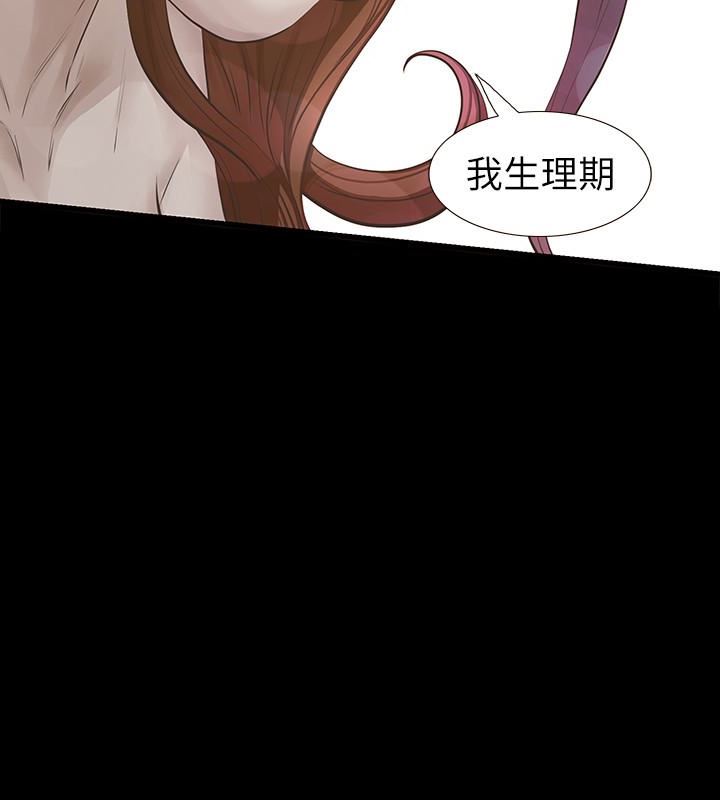 [韩国漫画] 那家伙的女人 爱情,巨乳大奶,女学生,熟女人妻#[32P]-16