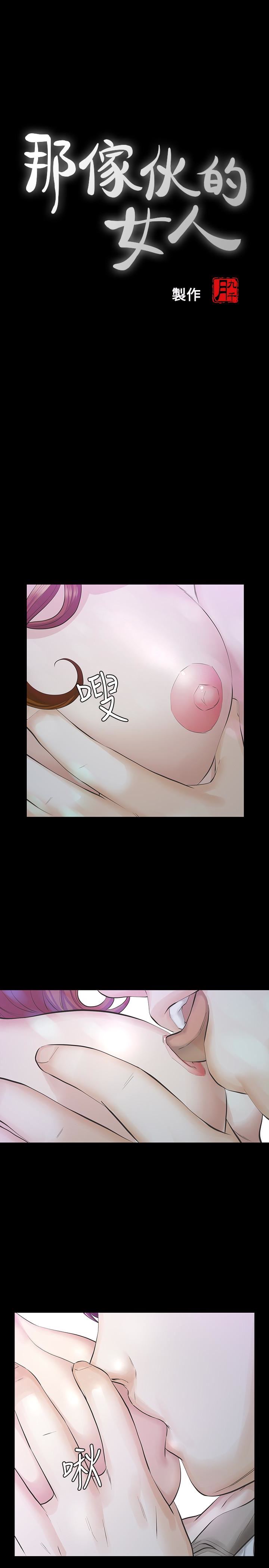 [韩国漫画] 那家伙的女人 爱情,巨乳大奶,女学生,熟女人妻#[32P]-5