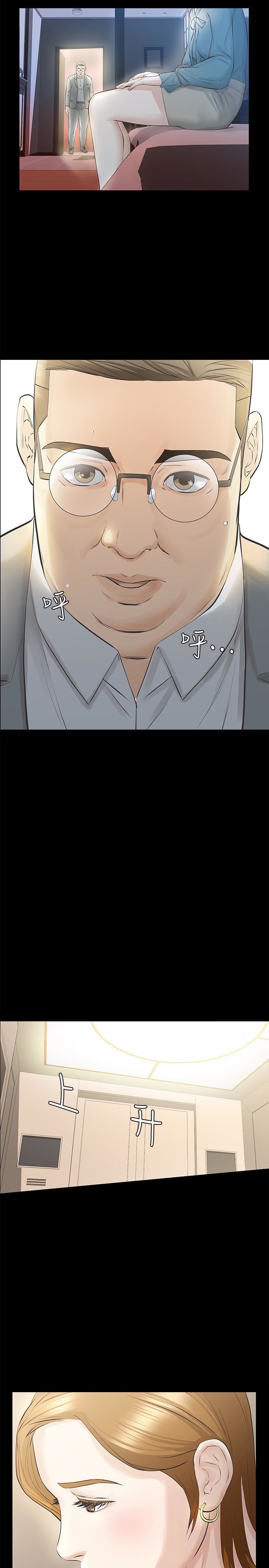 [韩国漫画] 那家伙的女人 爱情,巨乳大奶,女学生,熟女人妻#[33P]-2