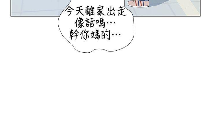 [韩国漫画] 那家伙的女人 爱情,巨乳大奶,女学生,熟女人妻#[47P]-13