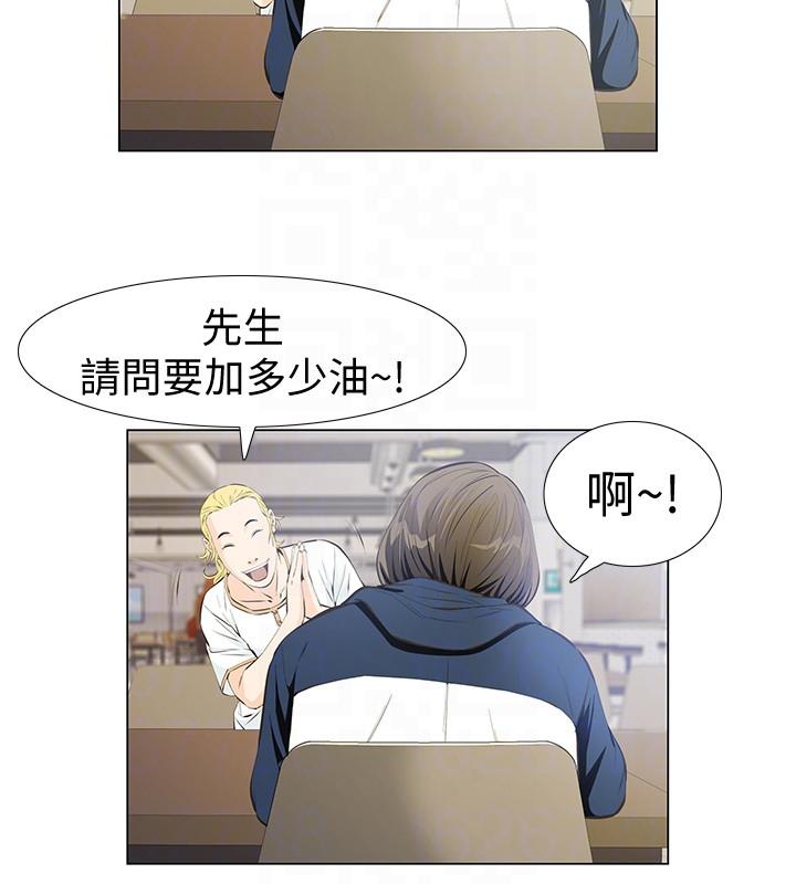 [韩国漫画] 那家伙的女人 爱情,巨乳大奶,女学生,熟女人妻#[47P]-19