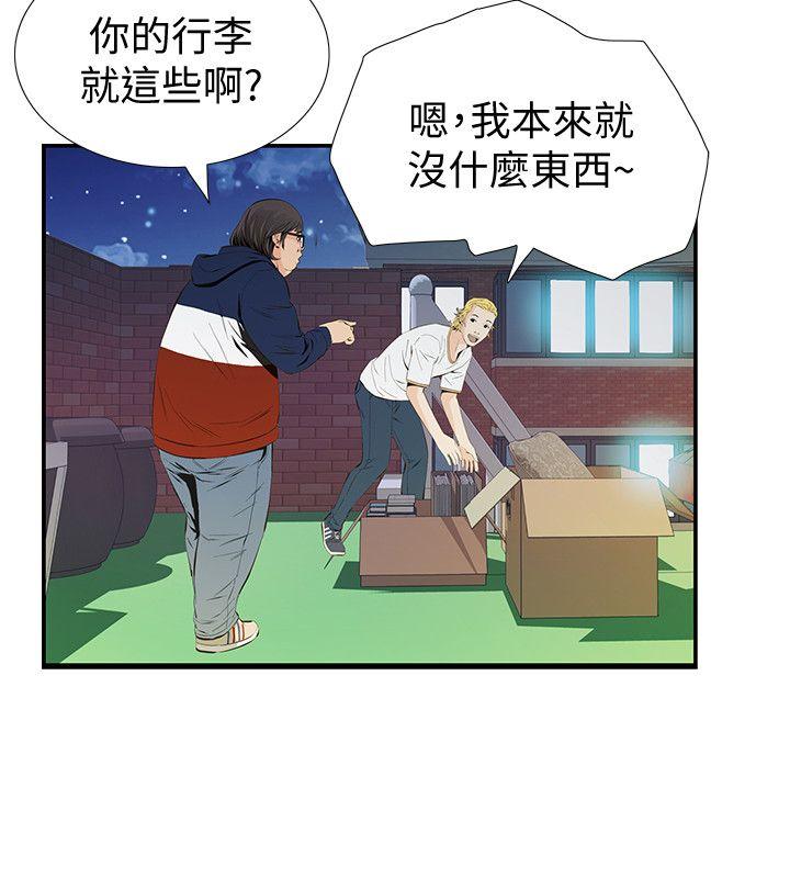 [韩国漫画] 那家伙的女人 爱情,巨乳大奶,女学生,熟女人妻#[47P]-21