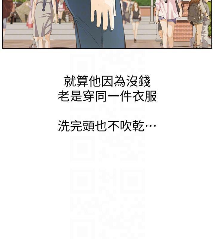 [韩国漫画] 那家伙的女人 爱情,巨乳大奶,女学生,熟女人妻#[47P]-23