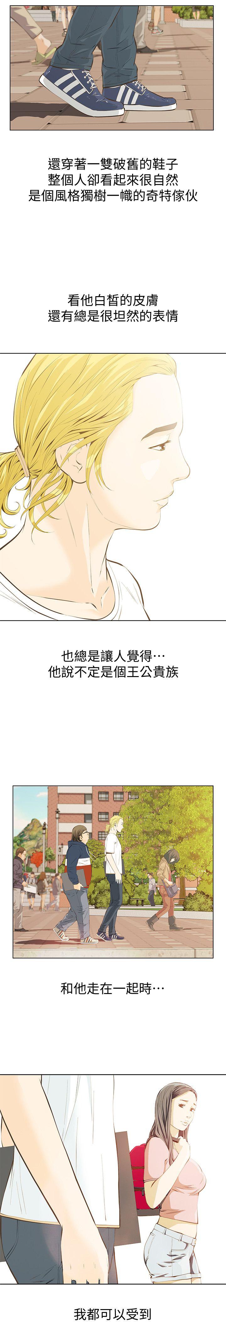 [韩国漫画] 那家伙的女人 爱情,巨乳大奶,女学生,熟女人妻#[47P]-24
