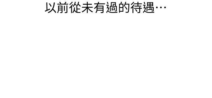 [韩国漫画] 那家伙的女人 爱情,巨乳大奶,女学生,熟女人妻#[47P]-25
