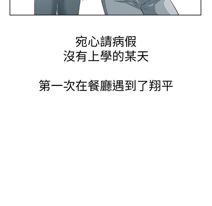 [韩国漫画] 那家伙的女人 爱情,巨乳大奶,女学生,熟女人妻#[47P]-29