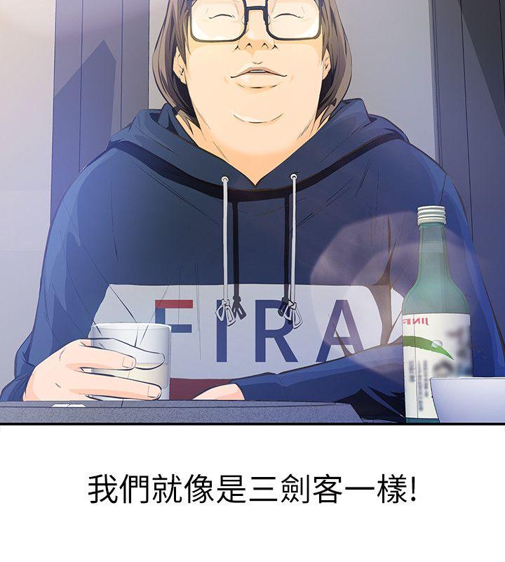 [韩国漫画] 那家伙的女人 爱情,巨乳大奶,女学生,熟女人妻#[47P]-33