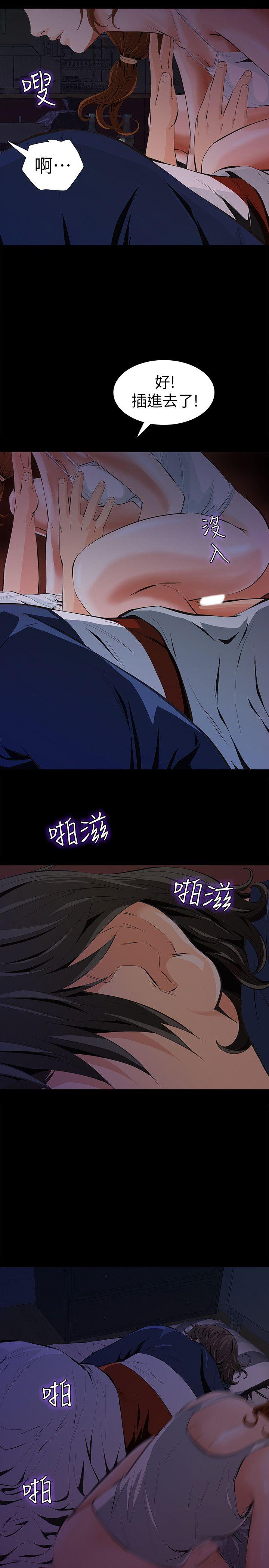 [韩国漫画] 那家伙的女人 爱情,巨乳大奶,女学生,熟女人妻#[47P]-44