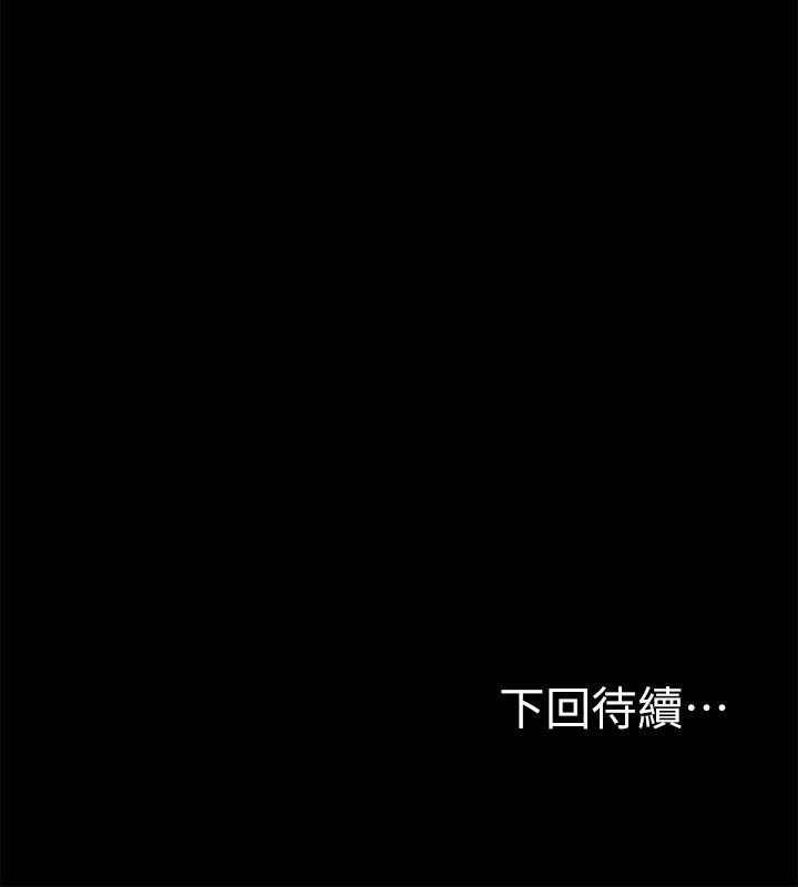 [韩国漫画] 那家伙的女人 爱情,巨乳大奶,女学生,熟女人妻#[47P]-47