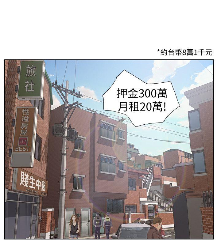 [韩国漫画] 那家伙的女人 爱情,巨乳大奶,女学生,熟女人妻#[47P]-9