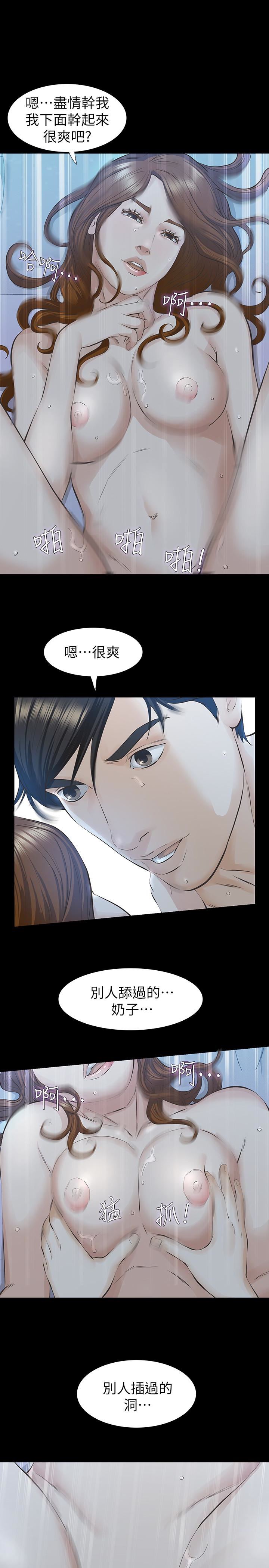 [韩国漫画] 那家伙的女人 爱情,巨乳大奶,女学生,熟女人妻#[37P]-20