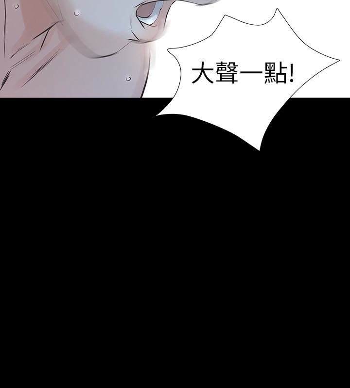 [韩国漫画] 那家伙的女人 爱情,巨乳大奶,女学生,熟女人妻#[37P]-5