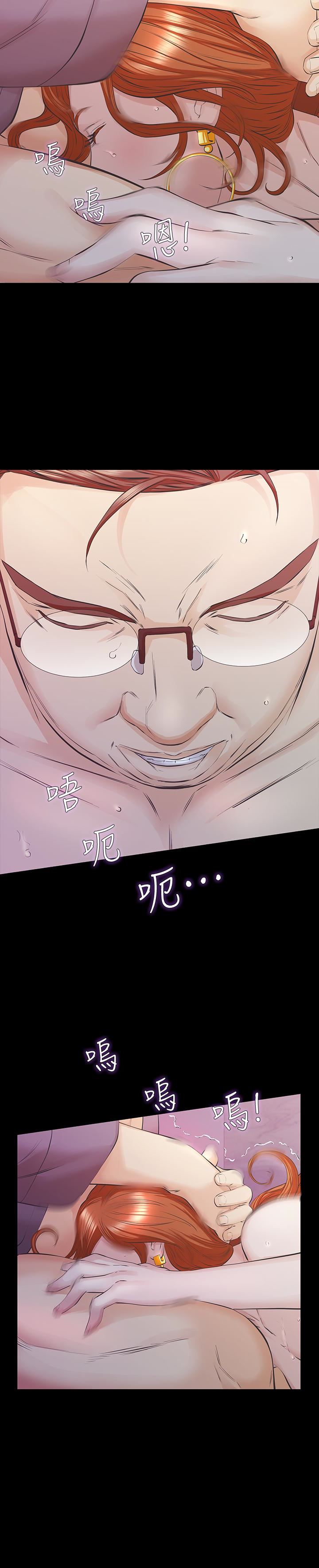 [韩国漫画] 那家伙的女人 爱情,巨乳大奶,女学生,熟女人妻#[34P]-12