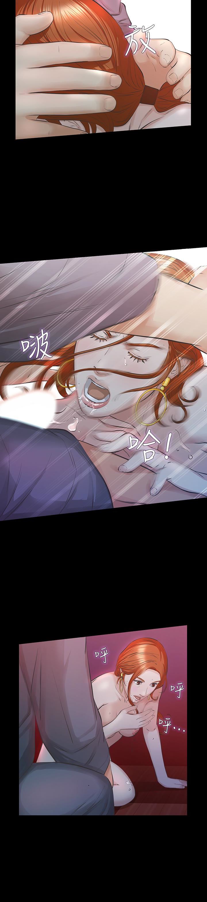 [韩国漫画] 那家伙的女人 爱情,巨乳大奶,女学生,熟女人妻#[34P]-13