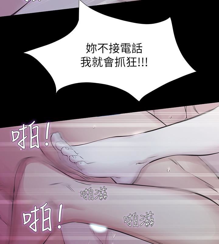 [韩国漫画] 那家伙的女人 爱情,巨乳大奶,女学生,熟女人妻#[34P]-18