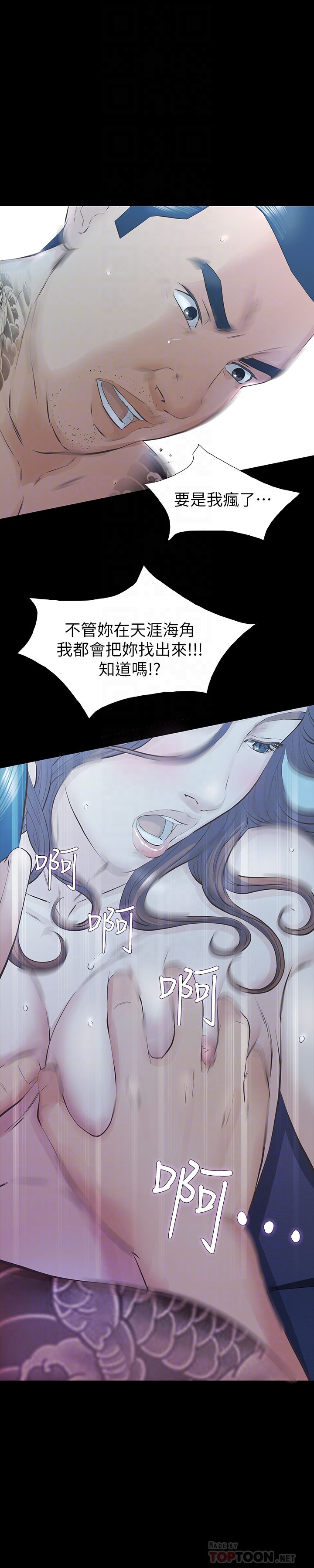 [韩国漫画] 那家伙的女人 爱情,巨乳大奶,女学生,熟女人妻#[34P]-19