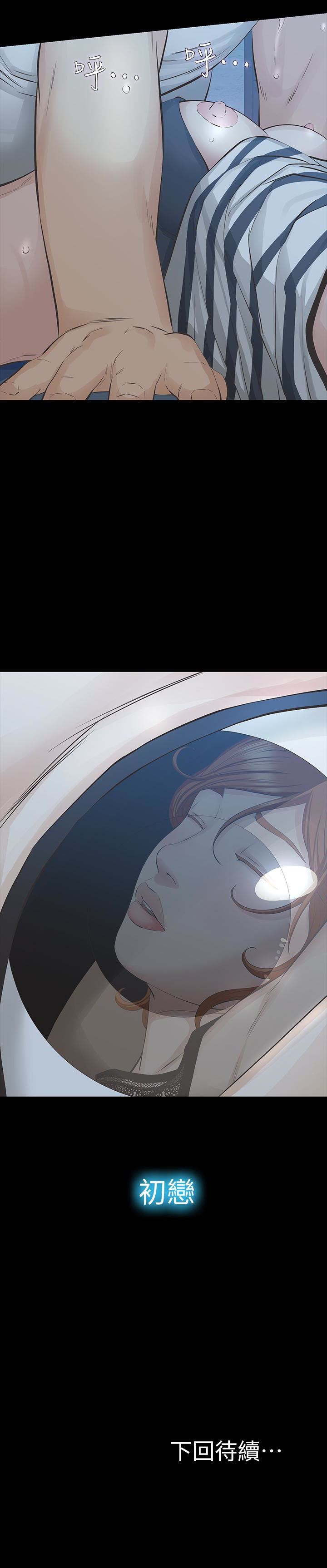 [韩国漫画] 那家伙的女人 爱情,巨乳大奶,女学生,熟女人妻#[34P]-34