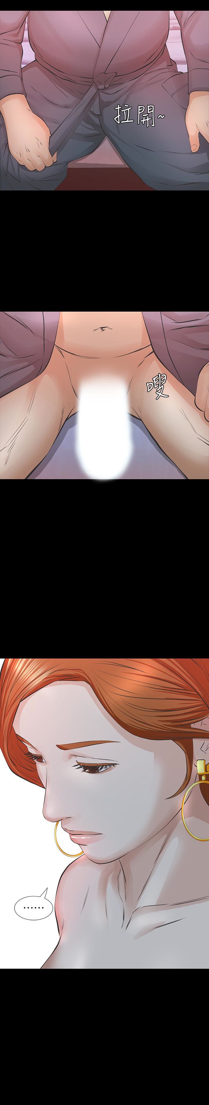 [韩国漫画] 那家伙的女人 爱情,巨乳大奶,女学生,熟女人妻#[34P]-5