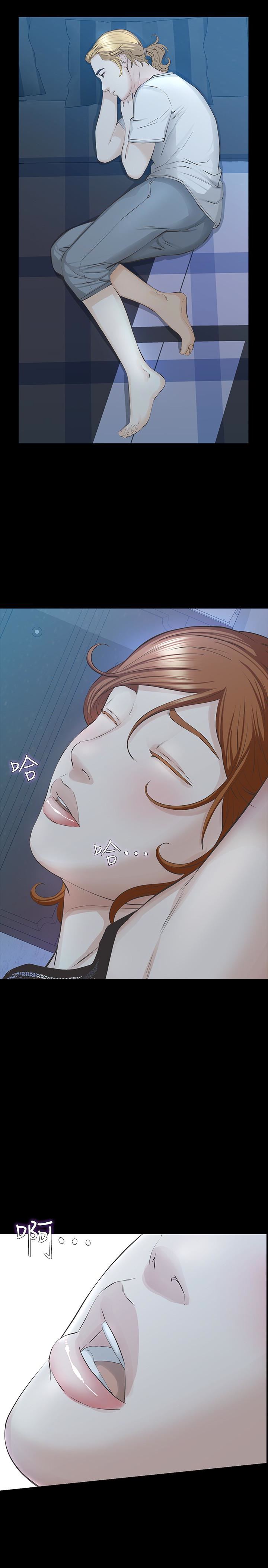 [韩国漫画] 那家伙的女人 爱情,巨乳大奶,女学生,熟女人妻#[34P]-5
