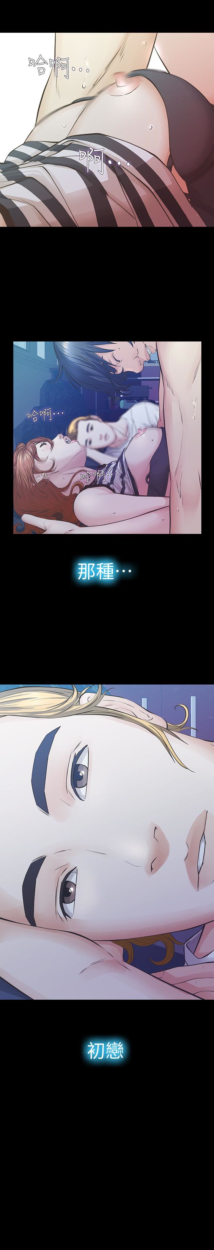 [韩国漫画] 那家伙的女人 爱情,巨乳大奶,女学生,熟女人妻#[34P]-8