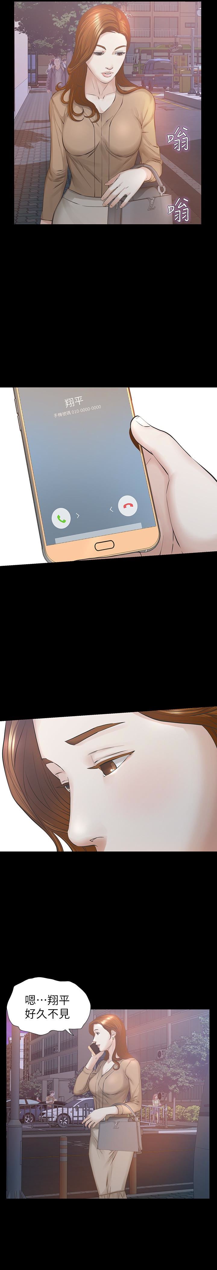 [韩国漫画] 那家伙的女人 爱情,巨乳大奶,女学生,熟女人妻#[38P]-13
