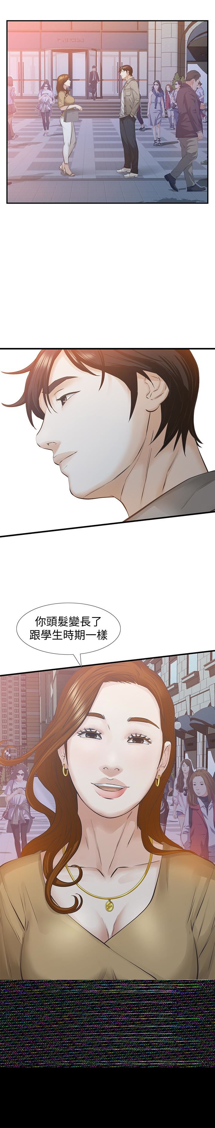 [韩国漫画] 那家伙的女人 爱情,巨乳大奶,女学生,熟女人妻#[38P]-18