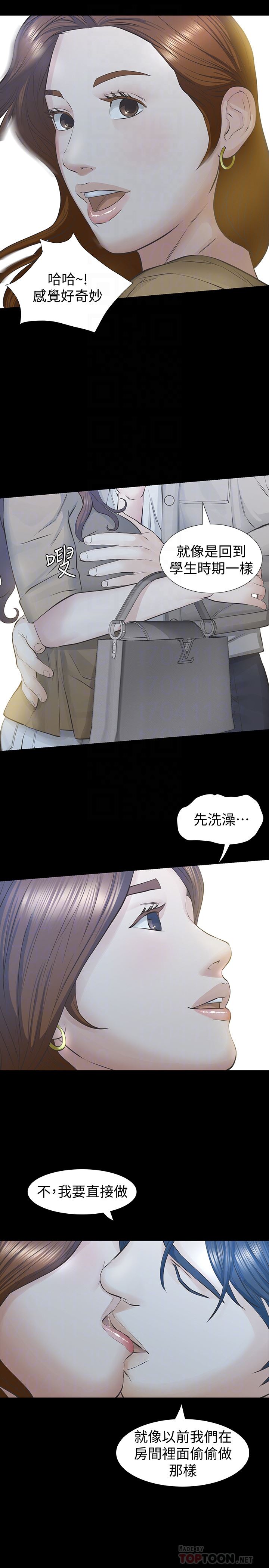 [韩国漫画] 那家伙的女人 爱情,巨乳大奶,女学生,熟女人妻#[38P]-23