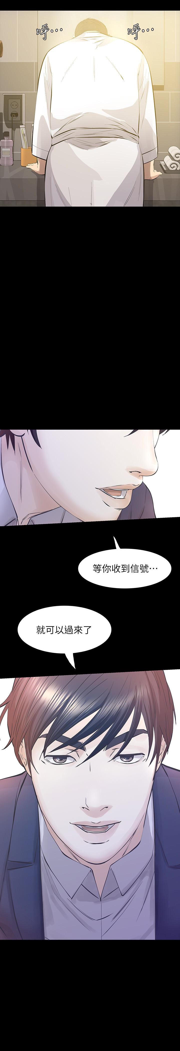 [韩国漫画] 那家伙的女人 爱情,巨乳大奶,女学生,熟女人妻#[38P]-30