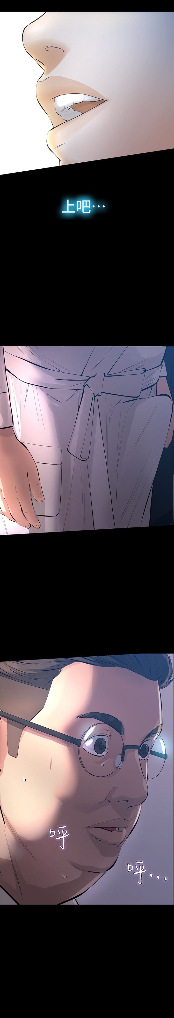 [韩国漫画] 那家伙的女人 爱情,巨乳大奶,女学生,熟女人妻#[38P]-36