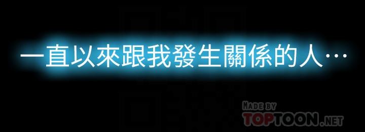 [韩国漫画] 那家伙的女人 爱情,巨乳大奶,女学生,熟女人妻#[38P]-7